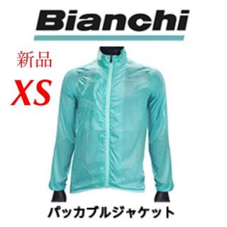 Bianchi - Bianchi ビアンキ パッカブルジャケット　XS チェレステ