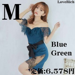 ジュエルズ(JEWELS)のLoveRich レース 半袖 オフショル キャバドレス M グリーン  美乳(ミニドレス)