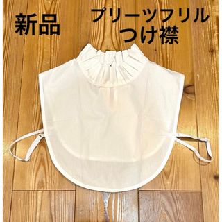 COMME des GARCONS - 《ご成約》未使用品 コムデギャルソン ラッフル COMME des GARCONS - 《ご成約》未使用品 コムデギャルソン ラッフル