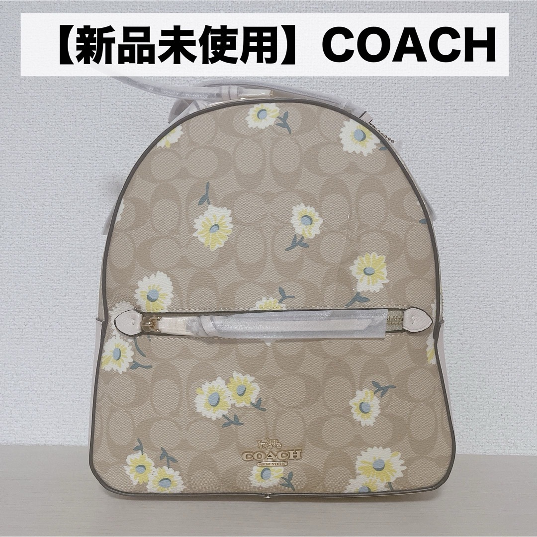 COACH(コーチ)の【新品未使用】COACH  リュック　C2856 KHAKI　レディース レディースのバッグ(リュック/バックパック)の商品写真