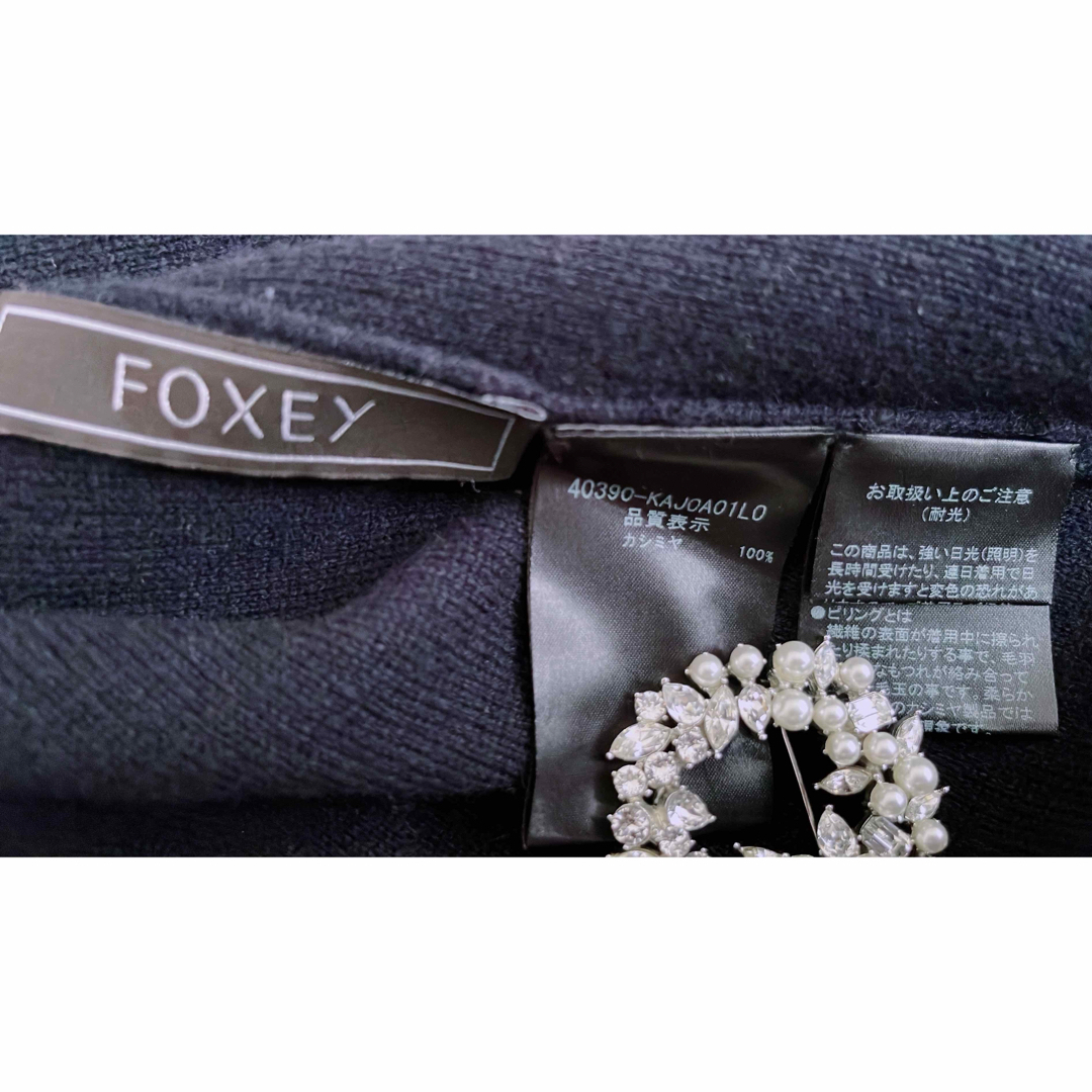 FOXEY(フォクシー)のFOXEY  17万カシミヤフーデイカーディガンFREE 極美品　Rene レディースのトップス(カーディガン)の商品写真