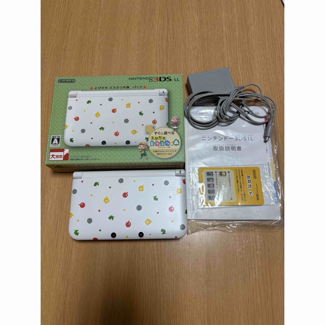 とびだせ どうぶつの森 パック/3DS LL とびだせ どうぶつの森 パック/3DS LL