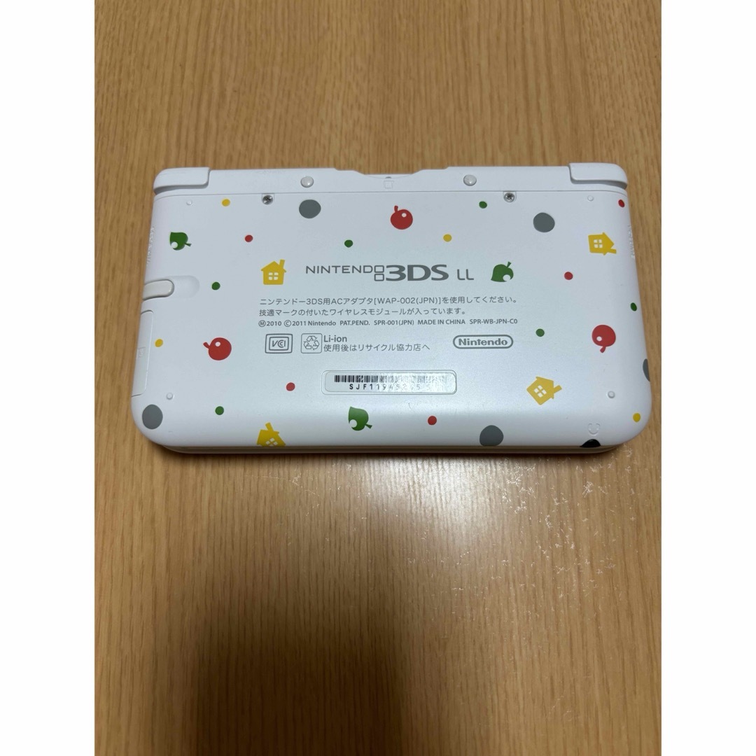 とびだせ どうぶつの森 パック/3DS LL とびだせ どうぶつの森 パック/3DS LL