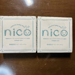 ニコ(NICO)のnico石鹸（2個）(ボディソープ/石鹸)