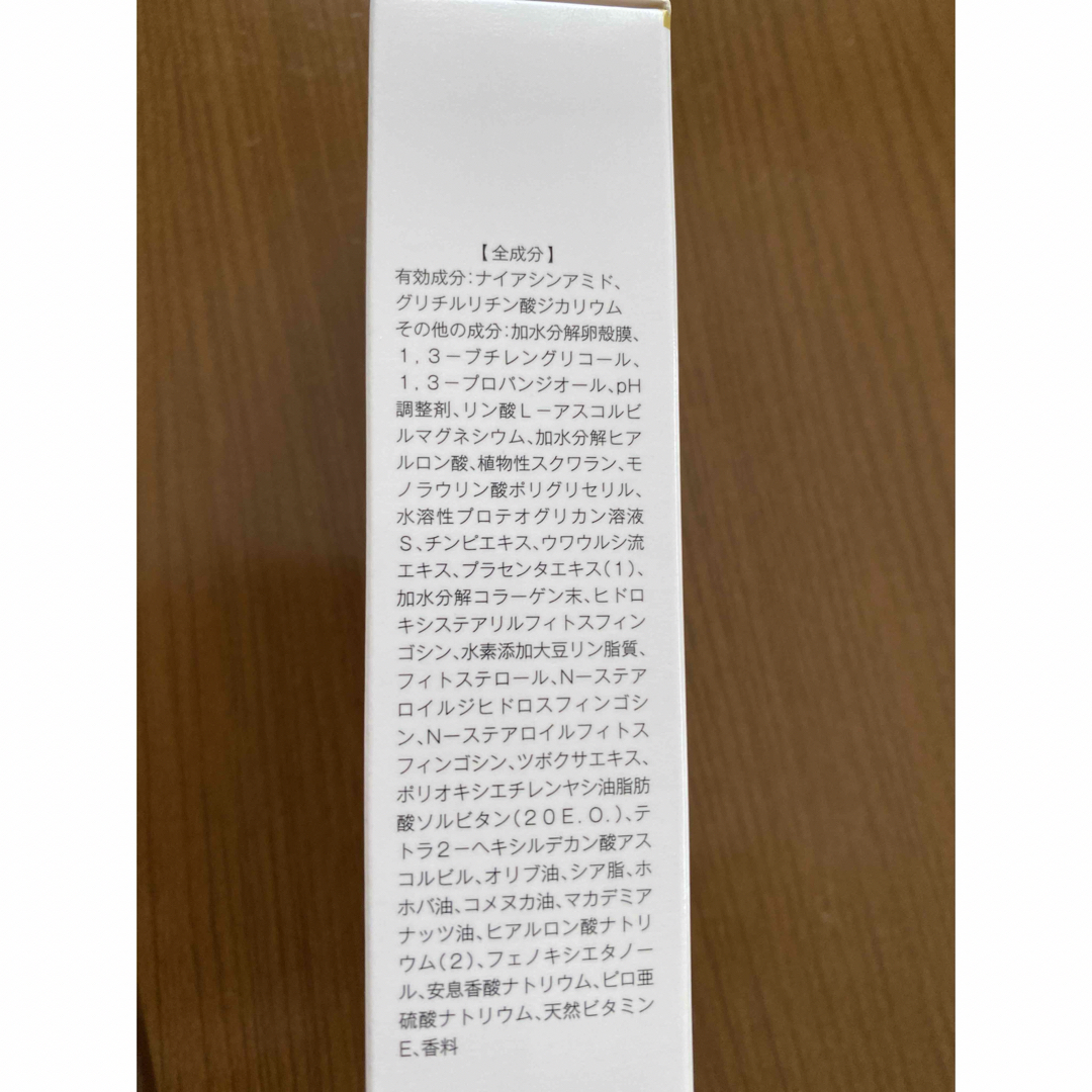 BIHA SERUM 20ml 販売名:薬用リンクルホワイト導入美容液　NA コスメ/美容のスキンケア/基礎化粧品(美容液)の商品写真