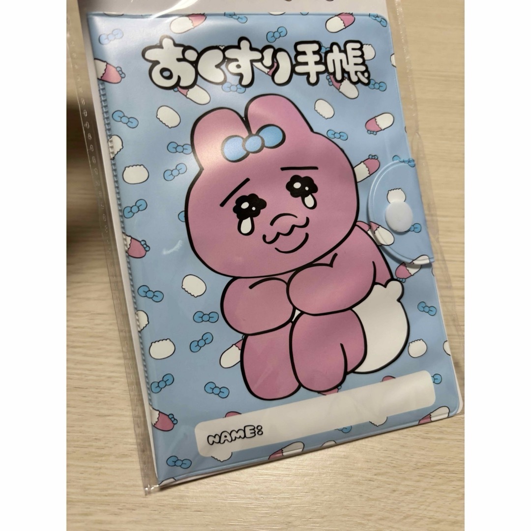 【新品】 おぱんちゅうさぎ 診察券 お薬手帳ケース おくすり手帳　 キッズ/ベビー/マタニティのマタニティ(母子手帳ケース)の商品写真