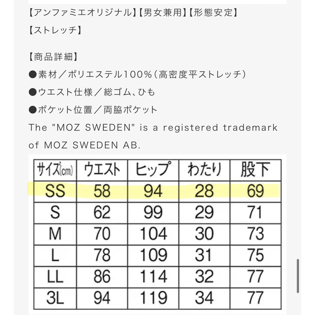 【未使用】タグ付き🏷️ナースパンツ（白衣） レディースのパンツ(その他)の商品写真