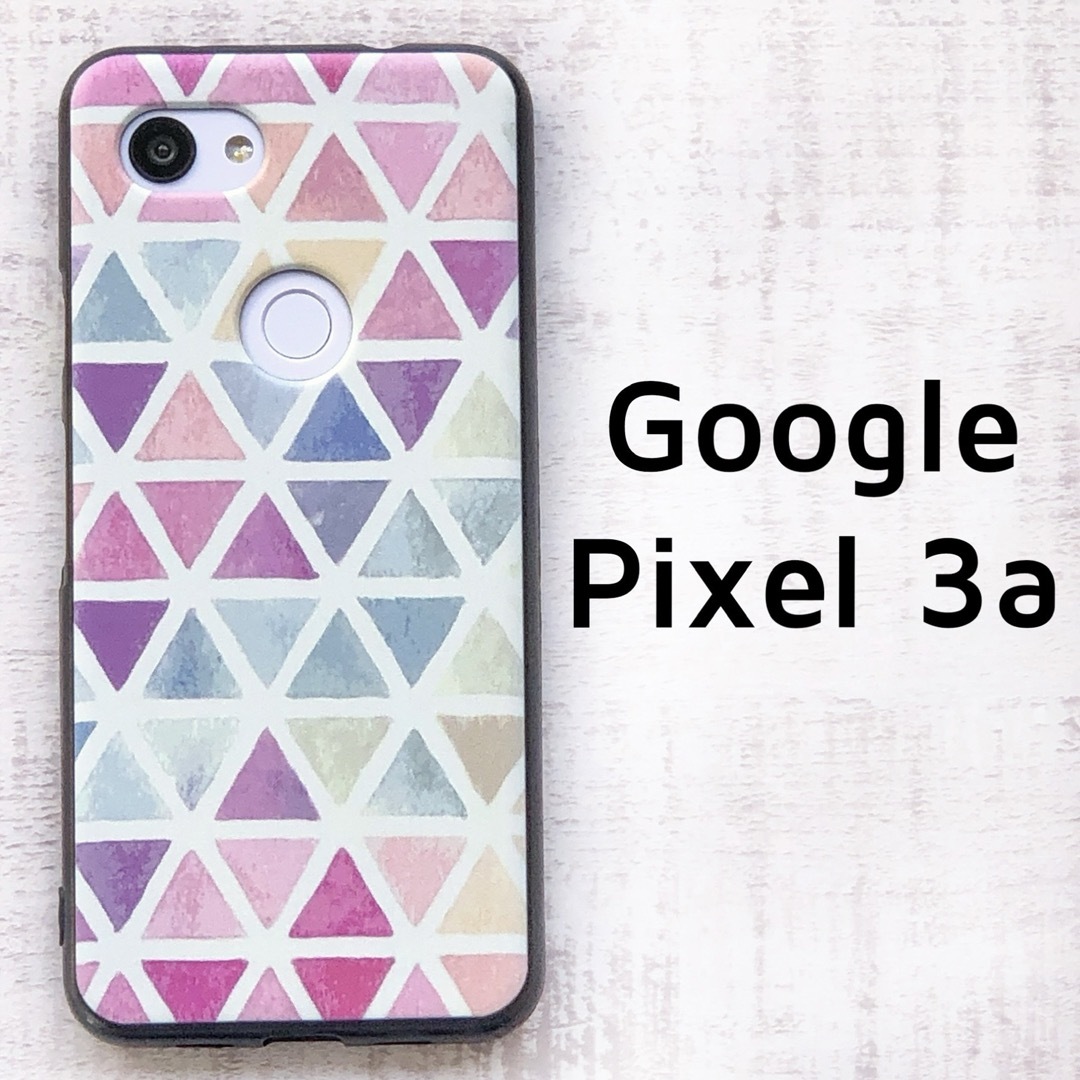 Google Pixel 3a カラフル 三角 トライアングル ソフトケース スマホ/家電/カメラのスマホアクセサリー(Androidケース)の商品写真