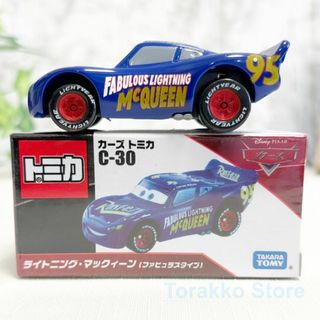 タカラトミー(Takara Tomy)の【新品未開封・廃番】 C-30 ライトニング・マックィーン ファビュラスタイプ(ミニカー)