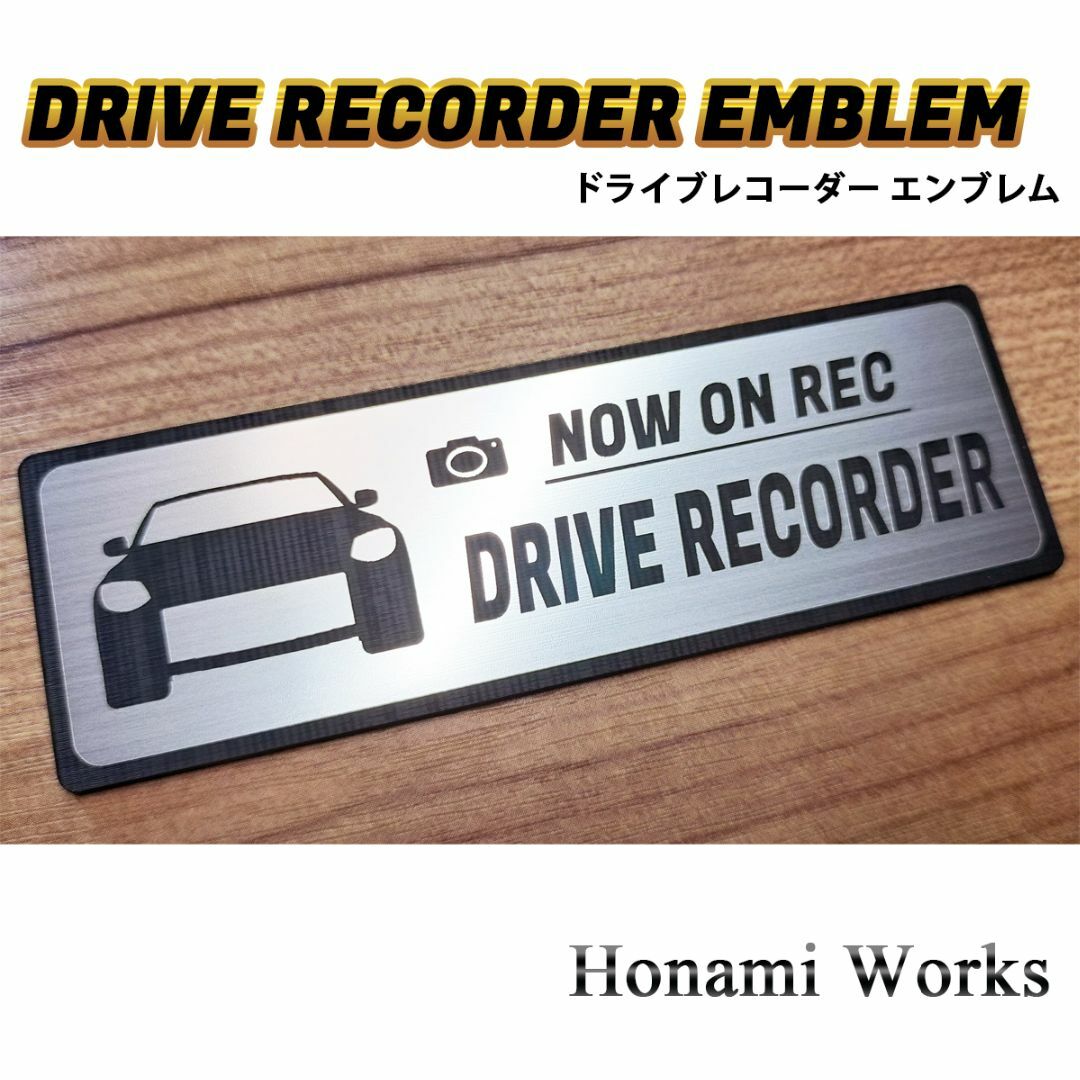 日産(ニッサン)の最新 RZ34 フェアレディZ ドラレコ エンブレム ステッカー 防犯 煽り対策 自動車/バイクの自動車(車外アクセサリ)の商品写真