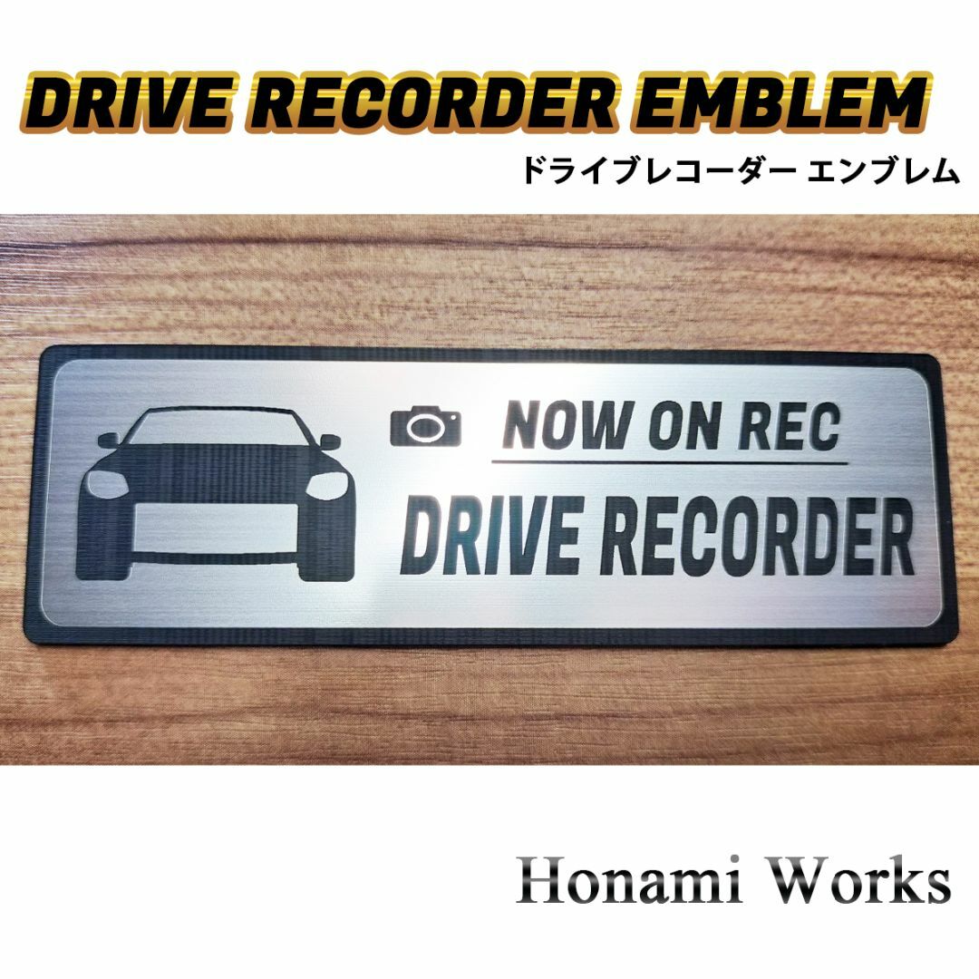 日産(ニッサン)のRZ34 フェアレディZ ドライブレコーダー ドラレコ ステッカー 車種専用 自動車/バイクの自動車(車外アクセサリ)の商品写真