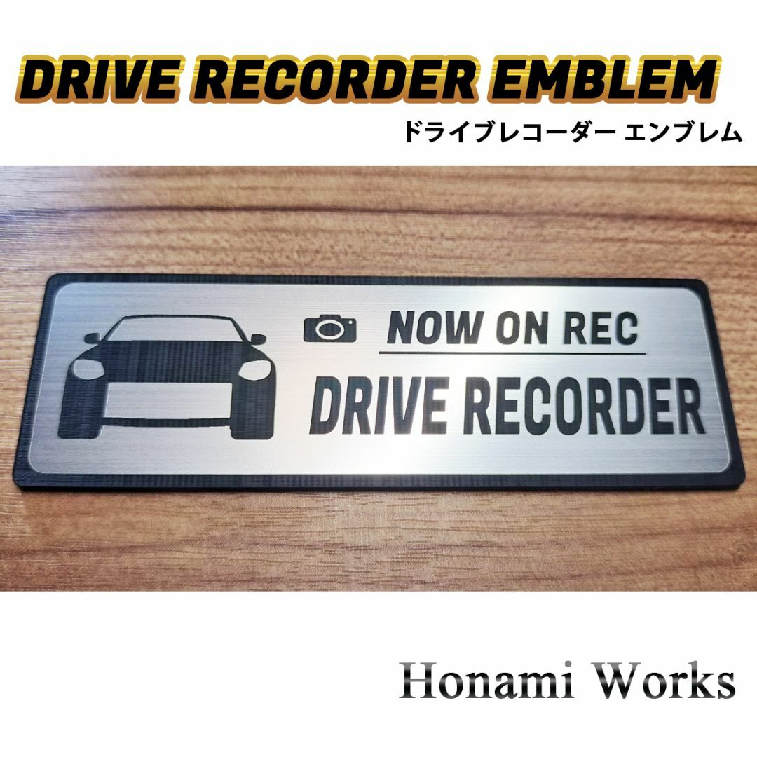 日産(ニッサン)のRZ34 フェアレディZ ドライブレコーダー ドラレコ ステッカー 車種専用 自動車/バイクの自動車(車外アクセサリ)の商品写真