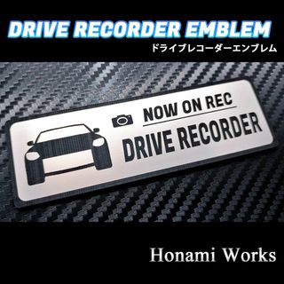 ニッサン(日産)のRZ34 フェアレディZ ドライブレコーダー ドラレコ ステッカー 車種専用(車外アクセサリ)