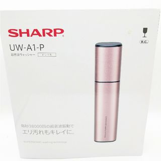 極美品 SHARP 超音波ウォッシャー UW-A1-P シャープ ピンク(洗濯機)