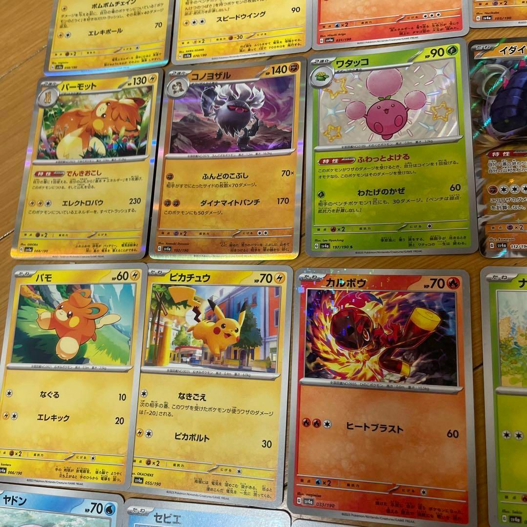 ポケモンカード30枚 エンタメ/ホビーのトレーディングカード(その他)の商品写真