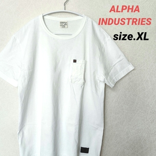 アルファインダストリーズ(ALPHA INDUSTRIES)のALPHA INDUSTRIES アルファ Tシャツ 丸胴造り size.XL(Tシャツ/カットソー(半袖/袖なし))