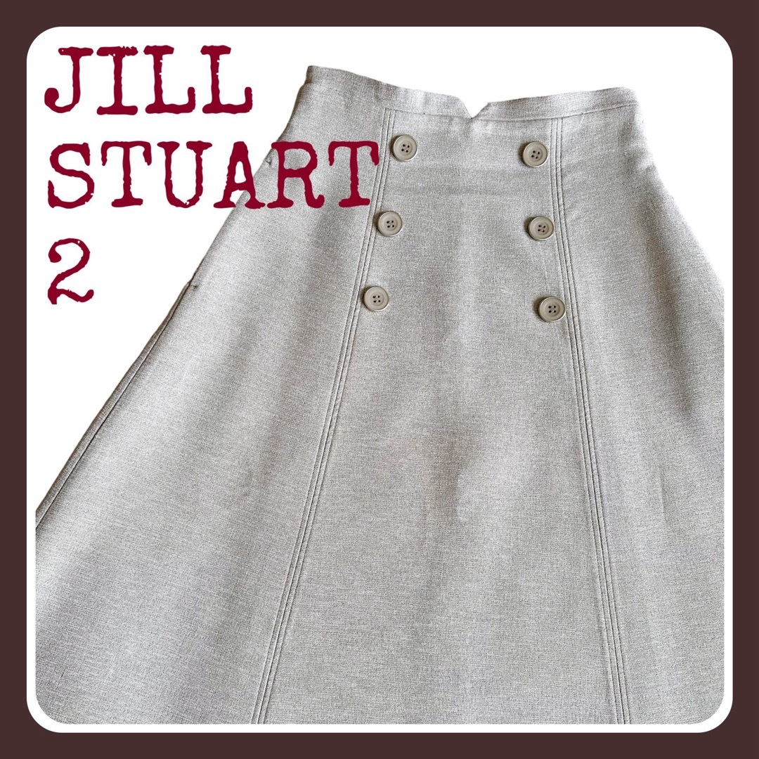 JILLSTUART(ジルスチュアート)の【匿名配送早い者勝ち】ジルスチュアート　フレアスカート　ベージュ　きれいめ　2 レディースのスカート(ロングスカート)の商品写真