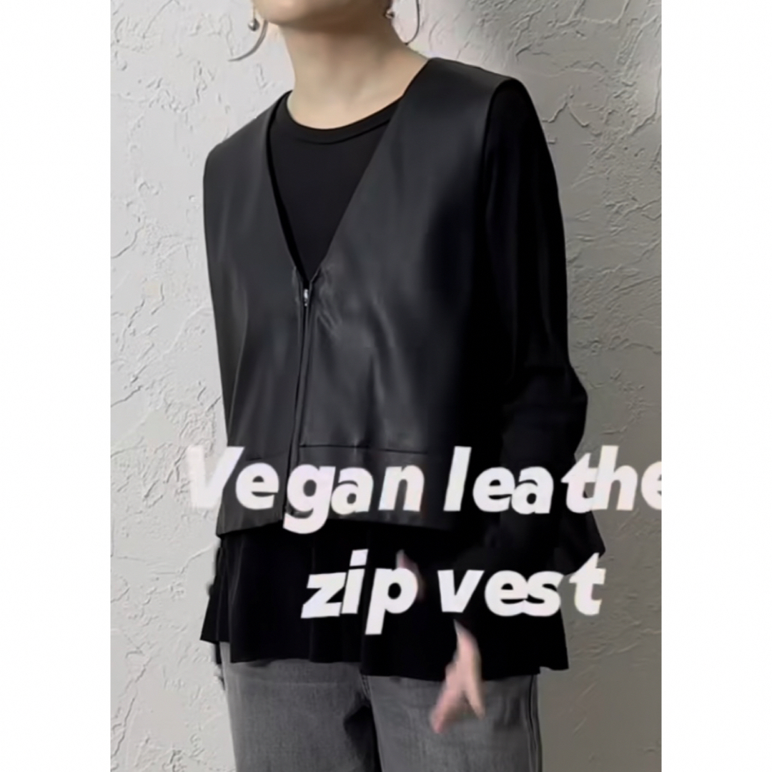 Vegan leather zip vest レディースのジャケット/アウター(その他)の商品写真