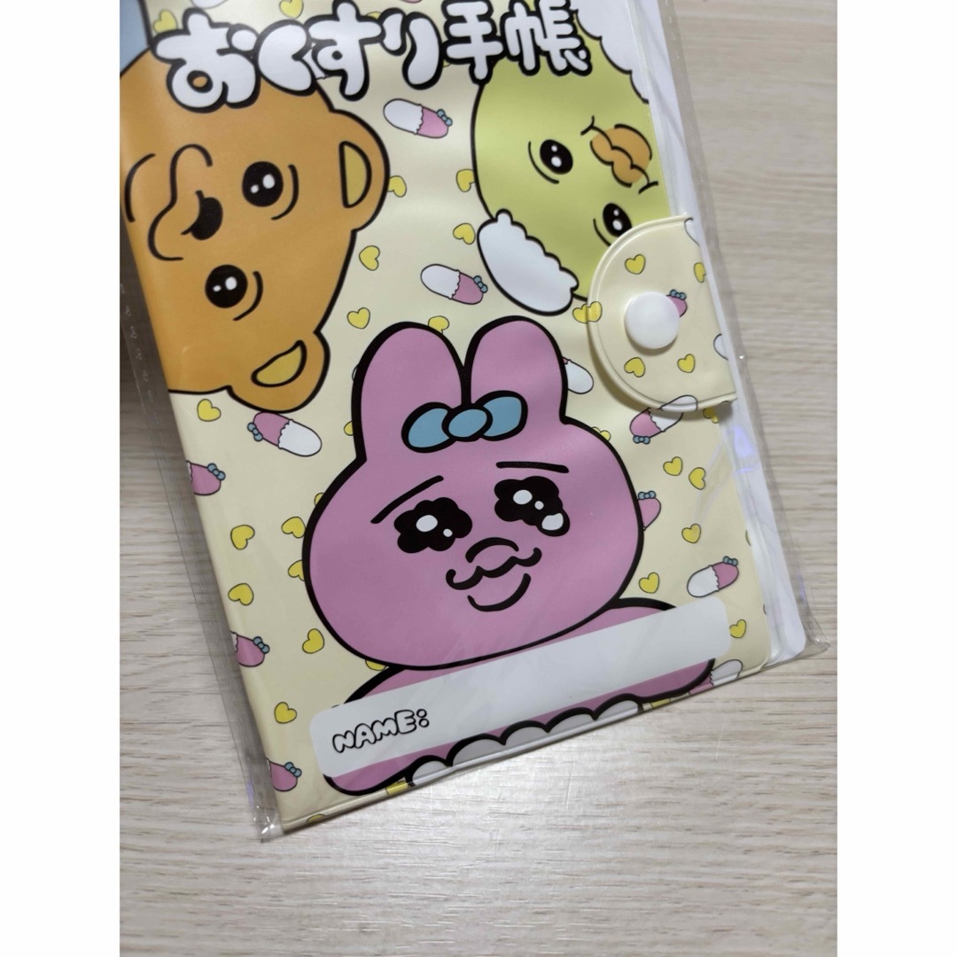 【新品】 おぱんちゅうさぎ 診察券 お薬手帳ケース おくすり手帳　 キッズ/ベビー/マタニティのマタニティ(母子手帳ケース)の商品写真