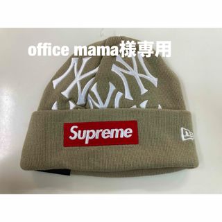 シュプリーム(Supreme)のoffice mama様専用(ニット帽/ビーニー)