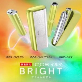 IQOS - アイコスイルマイルマワン ローソン割引券 サンプルたばこ無料