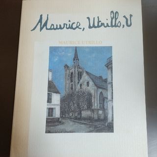 ユトリロ展カタログ  1997年(アート/エンタメ)