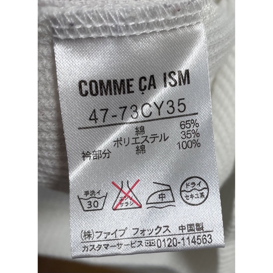 COMME CA ISM(コムサイズム)のコムサイズム  Vネックセーター  サイズ: L メンズのトップス(ニット/セーター)の商品写真