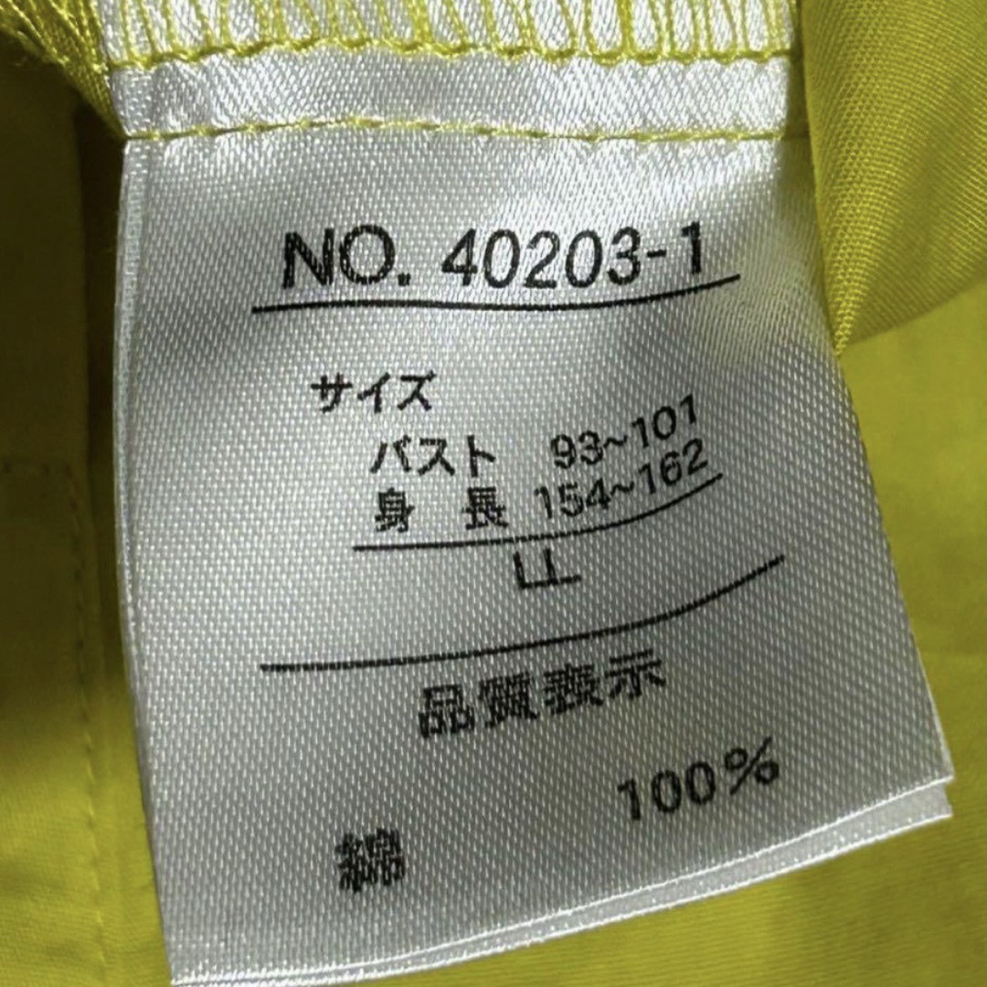 長袖シャツ　大きいサイズ　黄色　生協 スクロール　綿　きれい　レディース　XL レディースのトップス(シャツ/ブラウス(長袖/七分))の商品写真