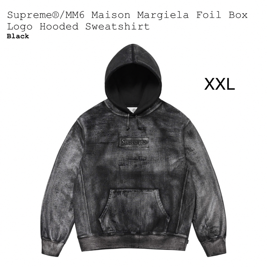 Supreme(シュプリーム)のMaison Margiela Foil Box Hooded メンズのトップス(パーカー)の商品写真