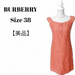 バーバリー(BURBERRY)の【美品✴️】BURBERRY　刺繍レース柄ワンピース　綿麻　オレンジピンク　38(ひざ丈ワンピース)