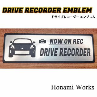 ニッサン(日産)のZ34 後期 フェアレディZ ドライブレコーダー エンブレム ステッカー(車外アクセサリ)