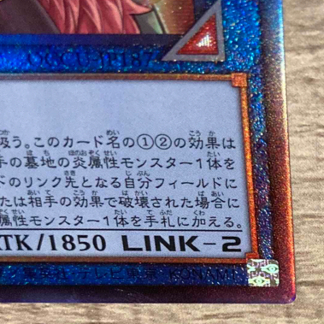 遊戯王(ユウギオウ)の灼熱の火霊使いヒータ　レリーフ　アルティメットレア　遊戯王ocg エンタメ/ホビーのトレーディングカード(シングルカード)の商品写真