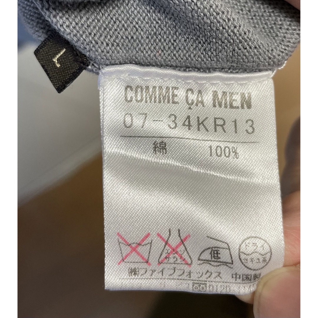 COMME CA MEN(コムサメン)のCOMME CA MEN（コムサメン） Vネックセーター　サイズ:L メンズのトップス(ニット/セーター)の商品写真