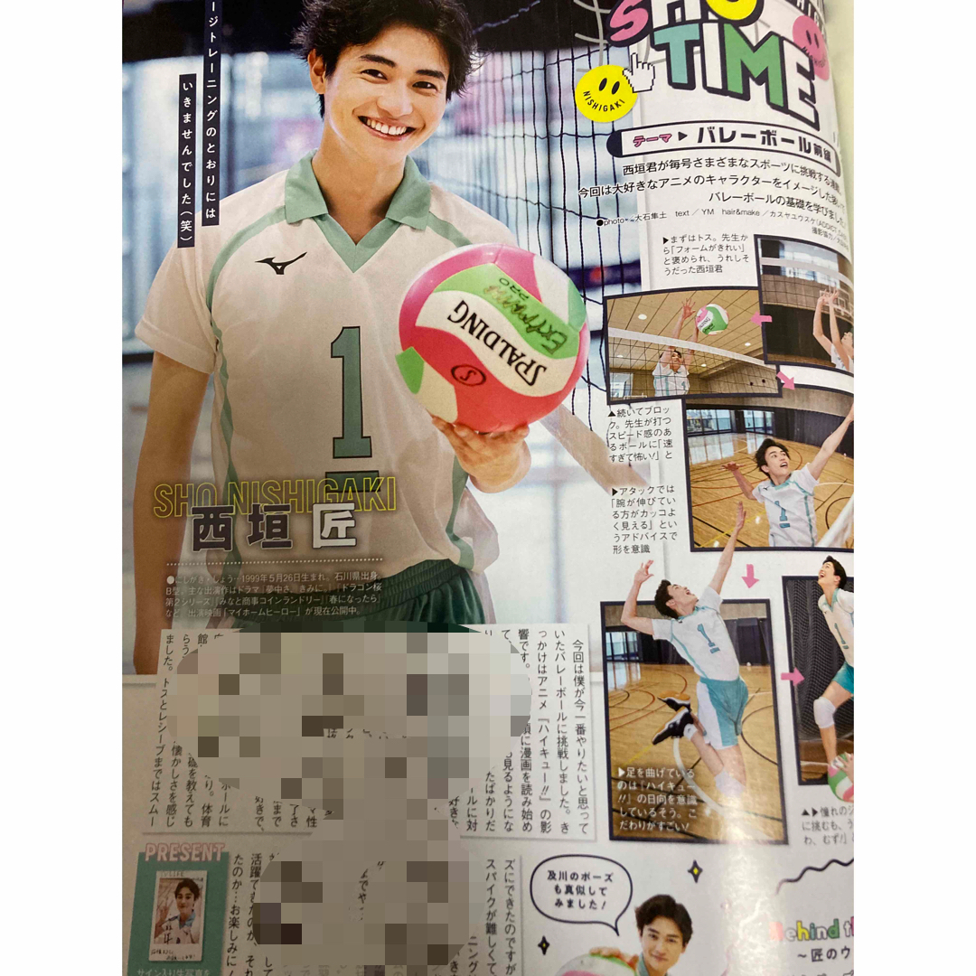 TV LIFE 2024年3月27日号　西垣匠 エンタメ/ホビーのタレントグッズ(男性タレント)の商品写真