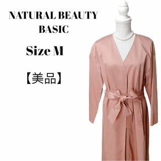 ナチュラルビューティーベーシック(NATURAL BEAUTY BASIC)の【美品】NATURAL BEAUTY BASICノーカラースプリングコートピンク(スプリングコート)