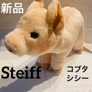 シュタイフ(Steiff)の【大特価】シュタイフ　Steiff ぬいぐるみ　コブタ　シシー　30cm(ぬいぐるみ)