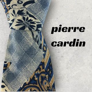 ピエールカルダン(pierre cardin)の【5977】良品！ピエールカルダン　ネクタイ　ブルー系(ネクタイ)