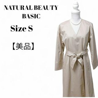 ナチュラルビューティーベーシック(NATURAL BEAUTY BASIC)の【美品】NATURAL BEAUTY BASICノーカラースプリングベージュ(スプリングコート)