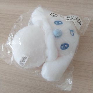 シナモロール(シナモロール)の【雑貨】シナモロール(シナモン) くじ景品 ミルク ぬいぐるみ(キャラクターグッズ)