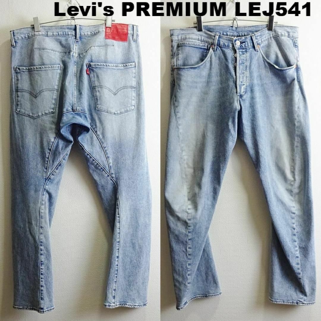 Levi's(リーバイス)のリーバイス LEJ 541　W95cm　強ストレッチ　アスレチックテーパー　淡青 メンズのパンツ(デニム/ジーンズ)の商品写真