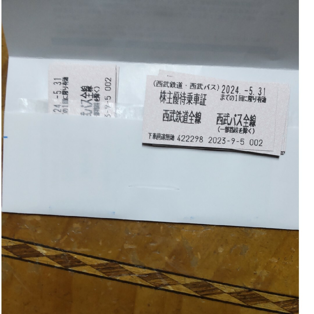 西武鉄道、バス全線乗車券10枚 チケットの乗車券/交通券(鉄道乗車券)の商品写真
