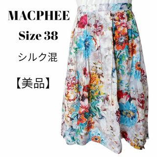 【美品✴️】MACPHEE花柄高級シルク混タックフレアースカートミディ丈38