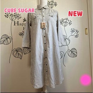 キューブシュガー(CUBE SUGAR)の◎719 新品❣️キューブシュガー  青系ストライプ シャツワンピ(ロングワンピース/マキシワンピース)