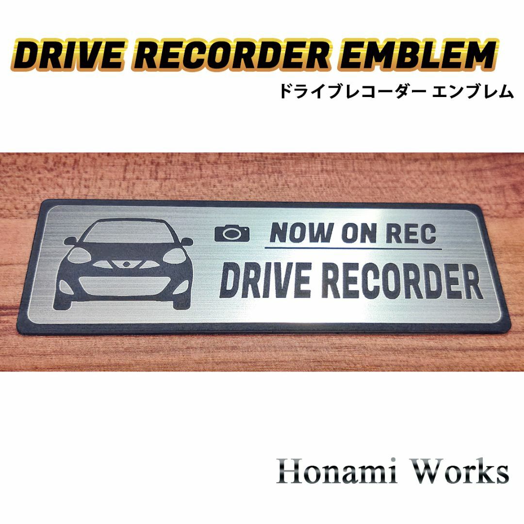 日産(ニッサン)の最終型 後期 マーチ ドライブレコーダー ドラレコ エンブレム ステッカー 自動車/バイクの自動車(車外アクセサリ)の商品写真