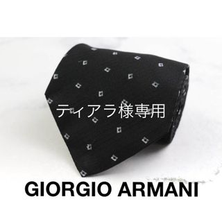 ジョルジオアルマーニ(Giorgio Armani)のジョルジオアルマーニ（GIORGIO ARMANI） ネクタイ(ネクタイ)