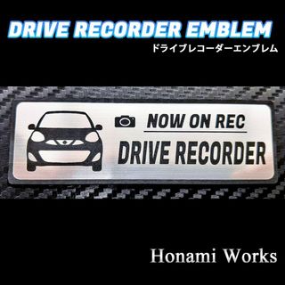 ニッサン(日産)の最終モデル マーチ ドラレコ ドライブレコーダー エンブレム ステッカー(車外アクセサリ)