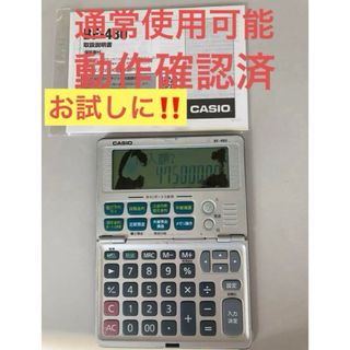 CASIO