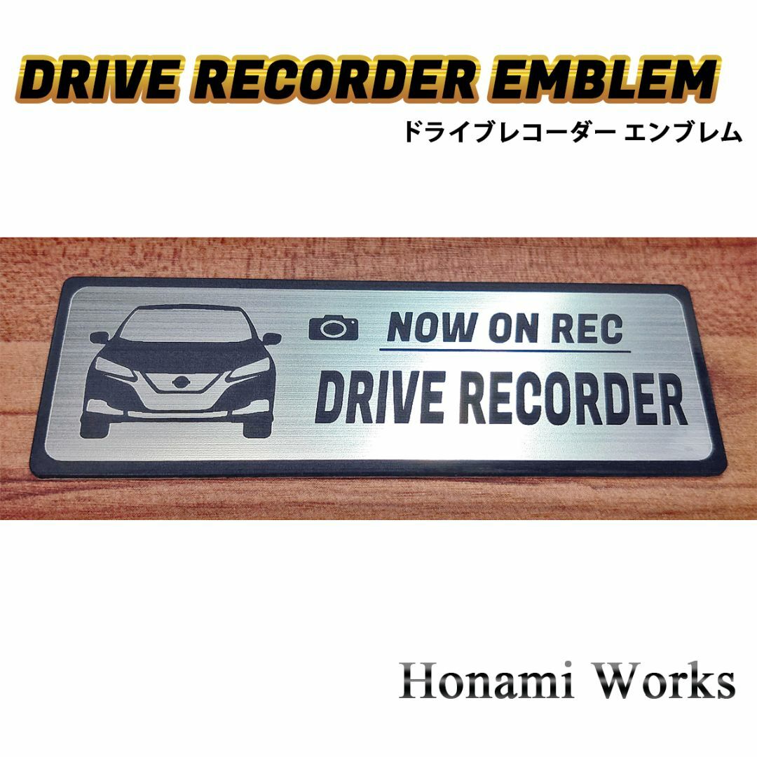 日産(ニッサン)の新型 ZE1 リーフ ドラレコ ドライブレコーダー エンブレム ステッカー 自動車/バイクの自動車(車外アクセサリ)の商品写真