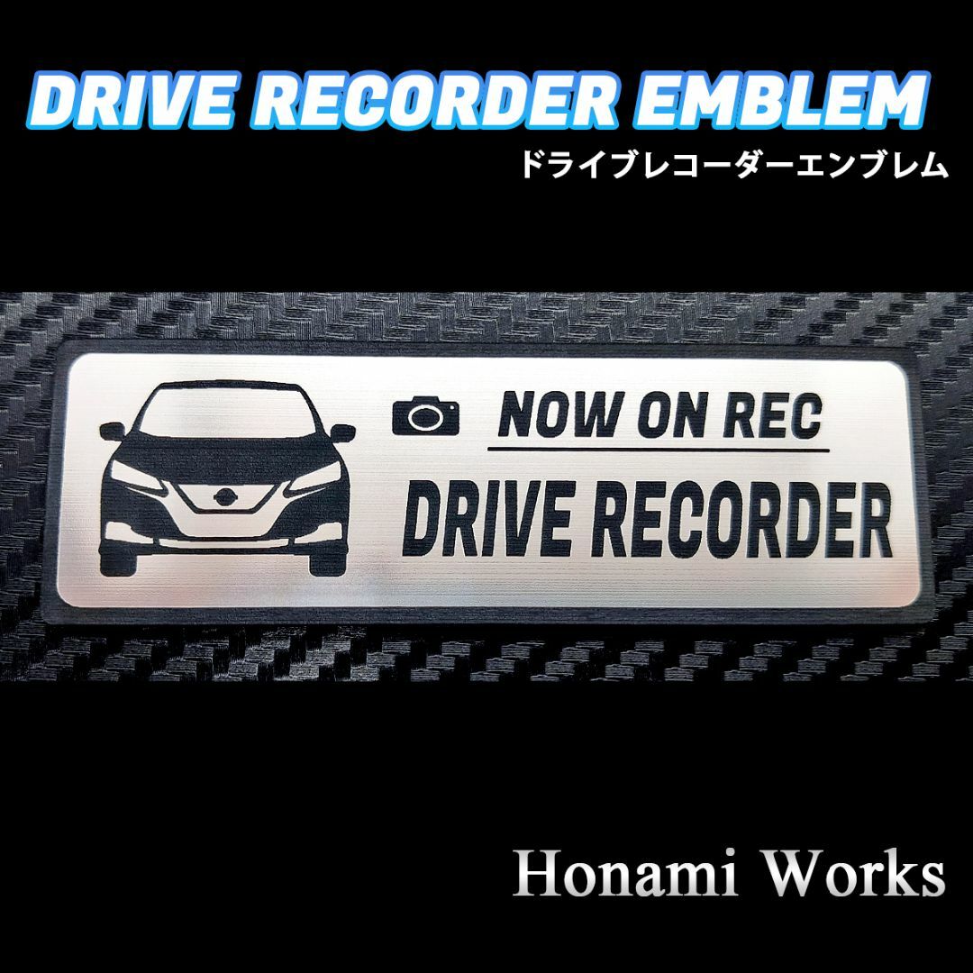 日産(ニッサン)の新型 ZE1 リーフ ドラレコ ドライブレコーダー エンブレム ステッカー 自動車/バイクの自動車(車外アクセサリ)の商品写真