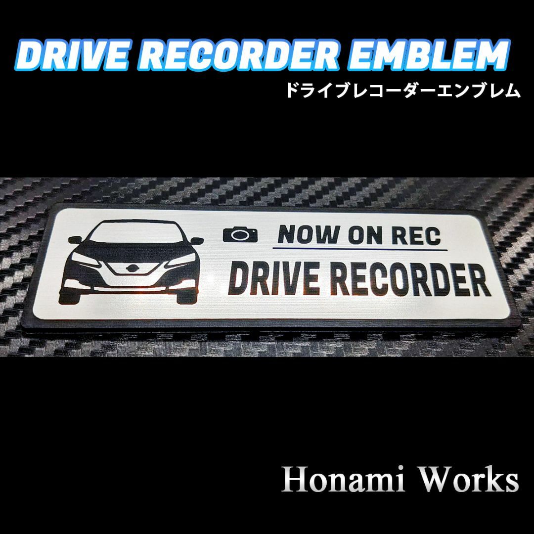 日産(ニッサン)の新型 ZE1 リーフ ドラレコ ドライブレコーダー エンブレム ステッカー 自動車/バイクの自動車(車外アクセサリ)の商品写真